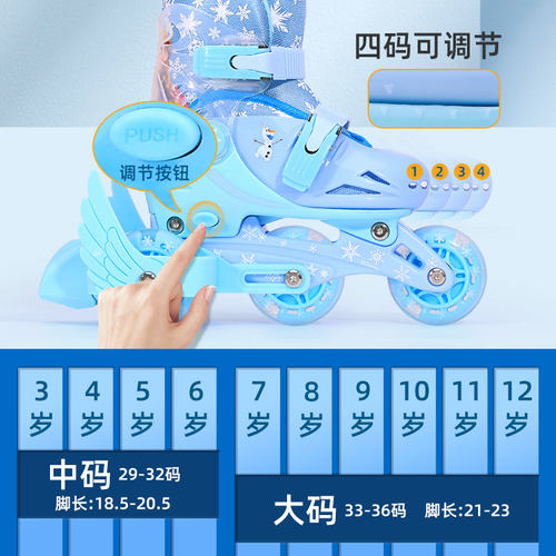 迪士尼儿童溜冰鞋女童3岁初学者套装辅助轮滑鞋幼儿双排滑轮旱冰 - 图2