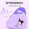 Kuromi children's roller skate storage bag Kuromi