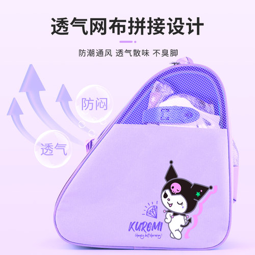 库洛米轮滑包儿童溜冰鞋轮滑鞋专用收纳包酷速滑旱冰鞋滑轮包袋子 - 图3
