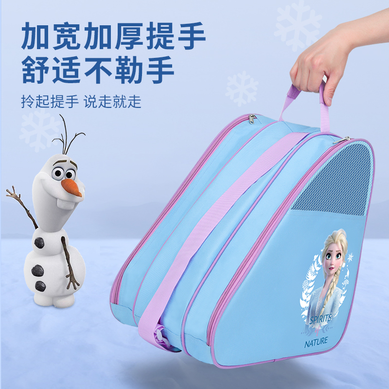 迪士尼轮滑包儿童溜冰鞋轮滑鞋专用包收纳包速滑旱冰鞋滑轮包袋子 - 图0