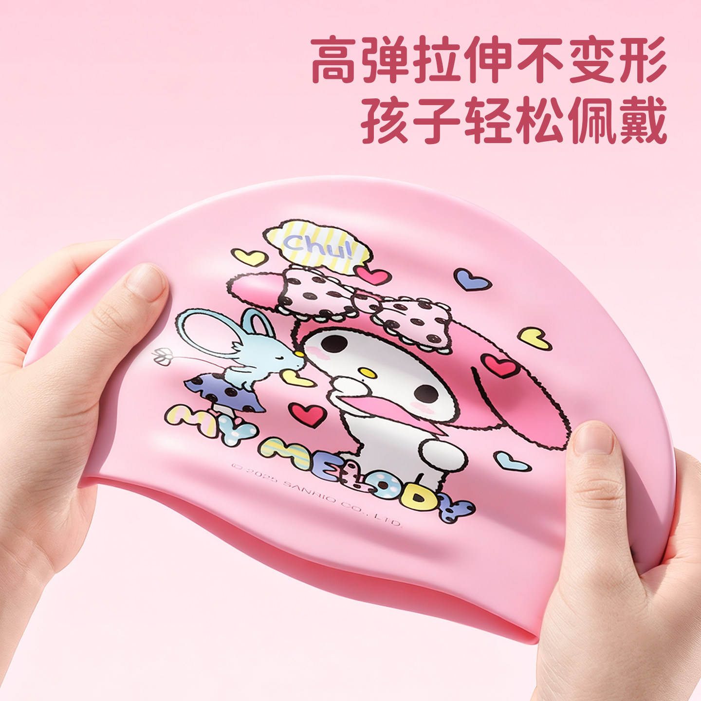 库洛米游泳帽儿童女孩专业美乐蒂大号可爱不勒头布料印花布帽女童,淘宝优惠券,粉丝福利购,淘宝优惠卷