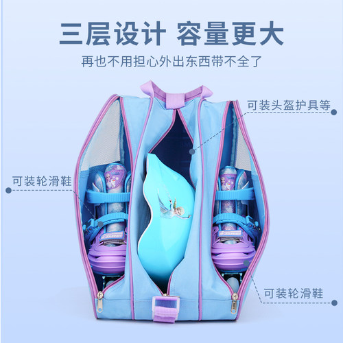 艾莎公主轮滑包儿童溜冰鞋背包轮滑鞋袋子滑冰大容量专用收纳包 - 图1