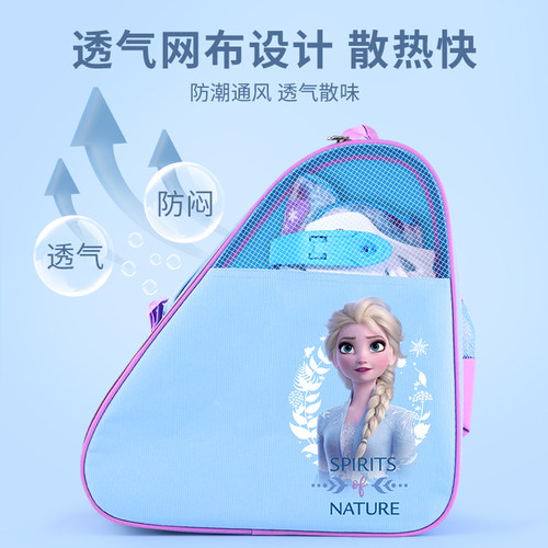 艾莎公主轮滑包儿童溜冰鞋背包轮滑鞋袋子滑冰大容量专用收纳包 - 图2