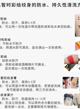 万圣节闪粉彩绘镂空模板