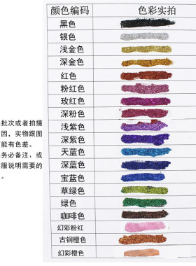 李宗盛演唱会应援闪粉脸贴