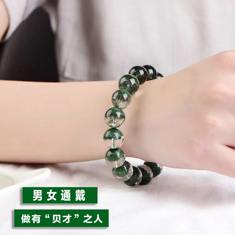 巴西绿幽灵女招财事业千层山男手链 慕梵珠宝手链
