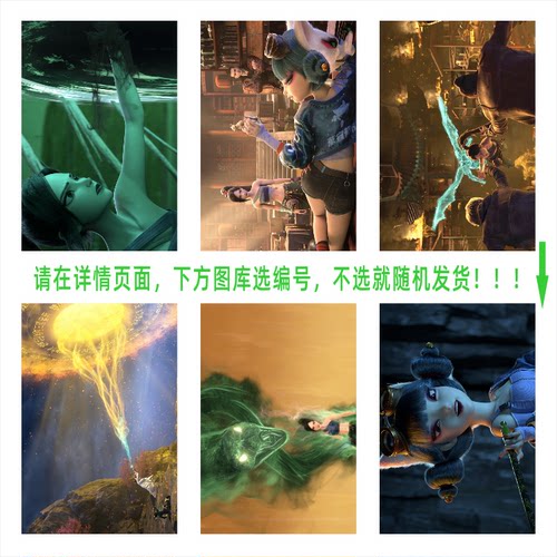 青蛇劫起明信片劫起小白小青阿宣宝青坊主周边海报墙壁纸卡片相片 - 图0