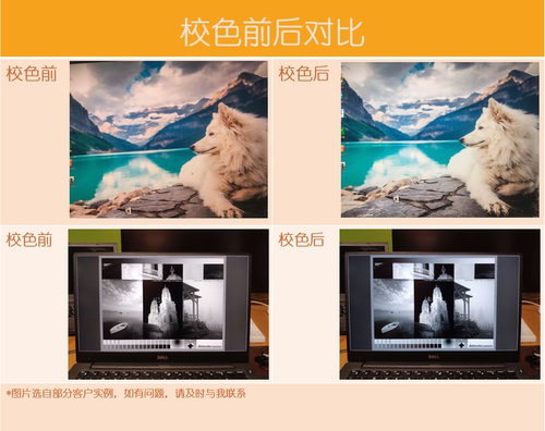 春节不打烊【押金】红蜘蛛 X2U  爱S丽 出租 显示器校色仪 XHS - 图1
