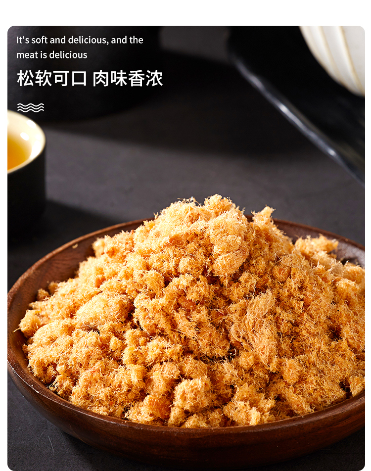 威尔顿肉酥拌饭胡萝卜牛肉猪肉原味猪肉酥肉松100g/罐-图1