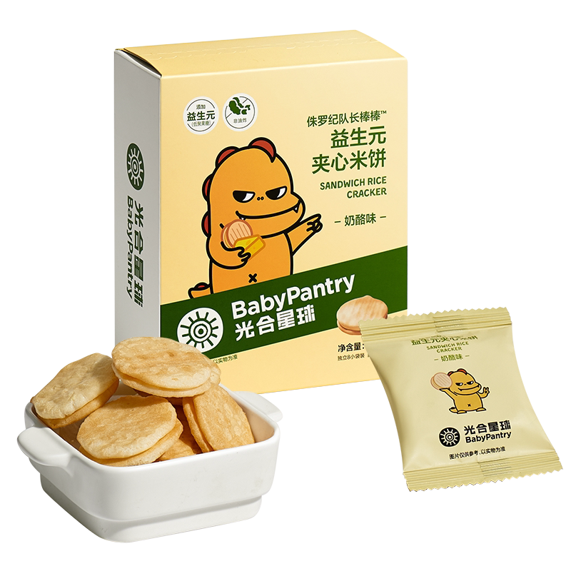 （清仓2盒包邮）光合星球泡芙米饼冻干奶酪块小雪豆溶豆饼干零食