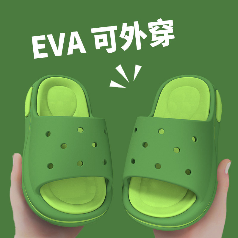 儿童凉鞋女孩2025新款夏季外穿洞洞鞋女童防滑沙滩eva中大童拖鞋,淘宝优惠券,粉丝福利购,淘宝优惠卷