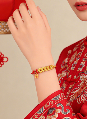 手工编织五帝钱红绳手链本命年