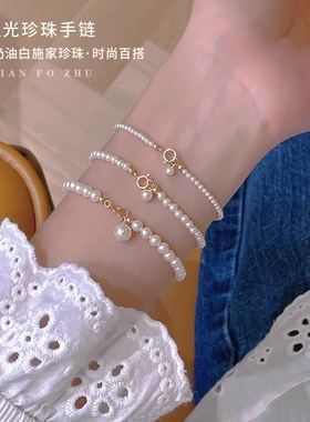 正圆施家珍珠手链14k包金精致