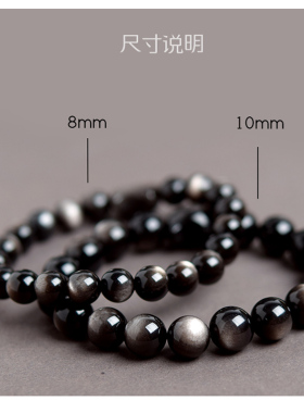 收藏级天然双眼银曜石无脸猫手链