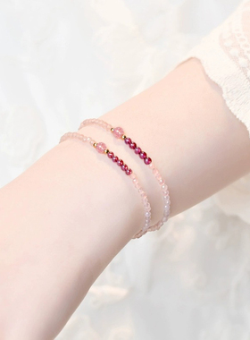 天然粉晶草莓晶手链女石榴石轻奢