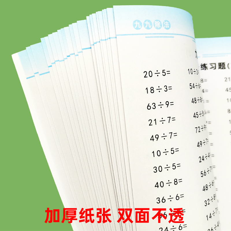 商品详情图片