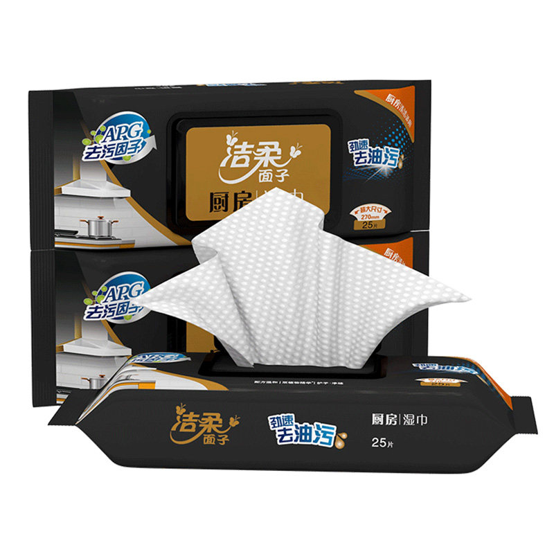 洁柔大包25片*3包清洁去湿纸巾 洁柔厨房湿巾