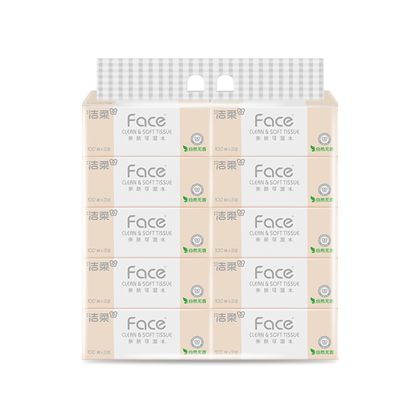 洁柔可湿水抽纸20包face无香卫生纸家用餐巾纸面巾纸实惠装纸抽