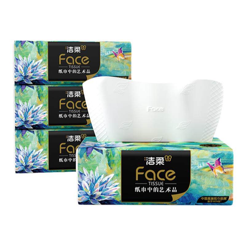 洁柔艺术油画抽纸4层80抽