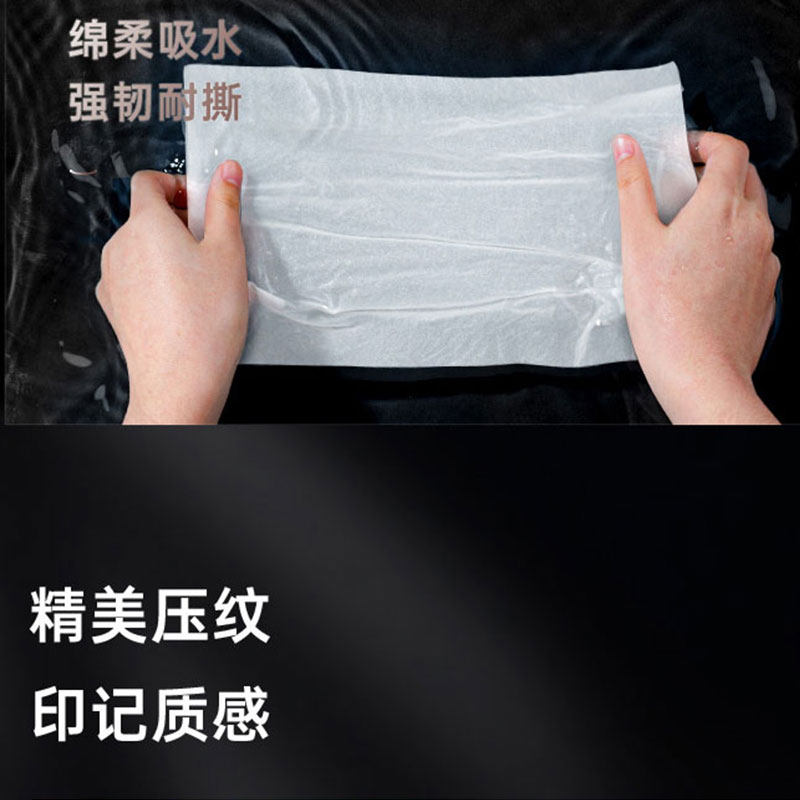 洁柔face大码古龙抽纸18包