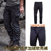 Carinthia Carrencia ISG 2 0 Trousers Tactical plus velvet G cotton liner waterproof soft shell pants