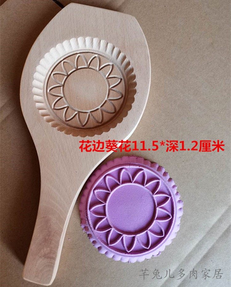 加大号月饼印模具家用大号木质饼印商用特大号实木喜饼福饼11以上,淘宝优惠券,粉丝福利购,淘宝优惠卷