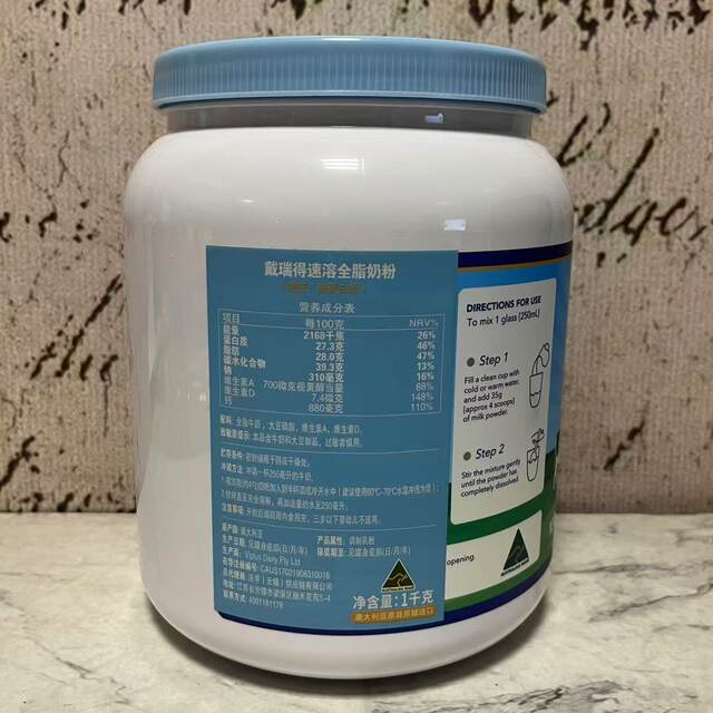 Special sale Australian imported RUI instant whole milk powder 1kg canned breakfast nutritious milk powder