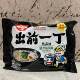 Special sale Hong Kong Demae Yicho black garlic oil Kyushu thick soup pork bone soup flavor sesame oil instant noodles 100g