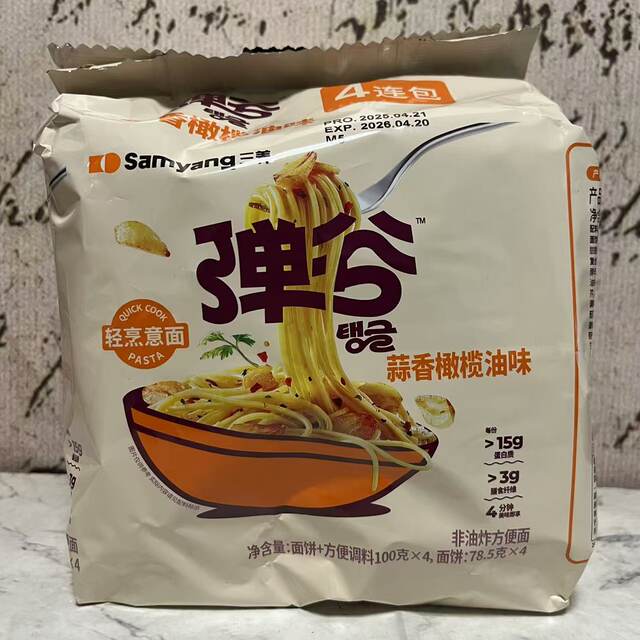 Special sale: South Korea imported popcorn pasta, tomato, cream, mushroom, garlic and olive oil flavored instant noodles