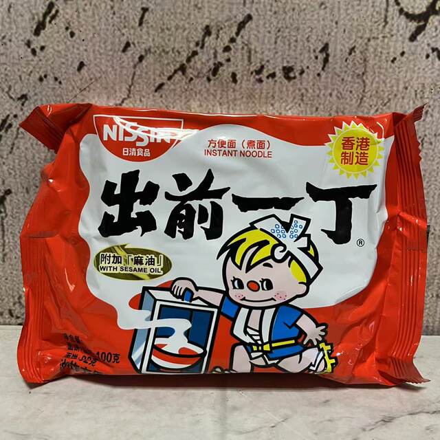 Special sale Hong Kong Demae Yicho black garlic oil Kyushu thick soup pork bone soup flavor sesame oil instant noodles 100g