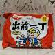 Special sale Hong Kong Demae Yicho black garlic oil Kyushu thick soup pork bone soup flavor sesame oil instant noodles 100g