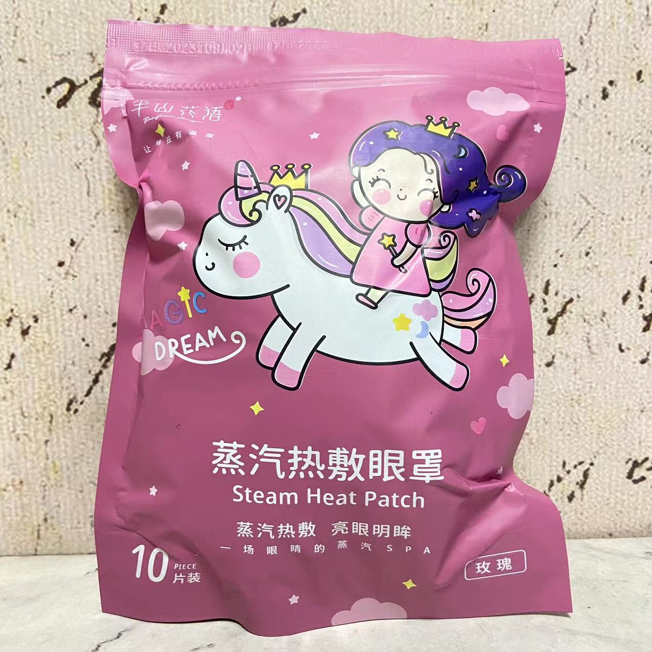 裸价特卖薰衣草/玫瑰香型蒸汽热敷眼罩10片装缓解疲劳睡眠眼罩-图1