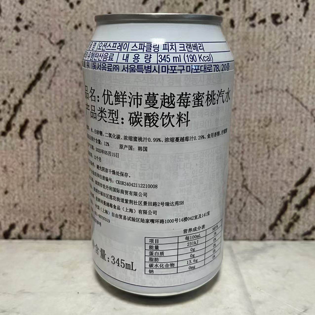 临期特卖 韩国进口优鲜沛蔓越莓蜜桃汽水345ml 碳酸饮料 休闲饮品,淘宝优惠券,粉丝福利购,淘宝优惠卷