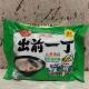 Special sale Hong Kong Demae Yicho black garlic oil Kyushu thick soup pork bone soup flavor sesame oil instant noodles 100g