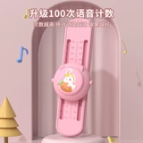 Прикоснитесь к детям с высоким артефактом, чтобы дотронуться до голосового показателя в высоту, стрелять в музыку, прыгающего с высоким обучающим оборудованием, упражнения с высоким отскоком