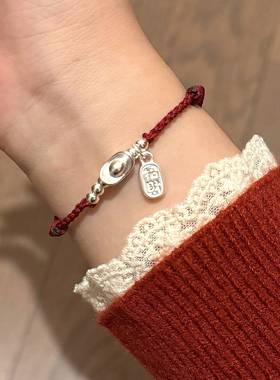 猫蛰足银S999招财纳福元宝红绳