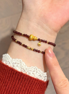 猫蛰S925纯银石榴石葫芦双圈手链