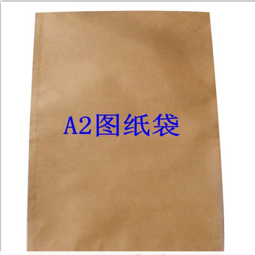 A2文件袋纸质资料袋3cm牛皮纸档案袋空白大容量加大4开图纸袋定做 - 图3