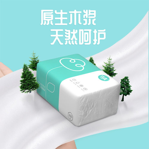 植护原木抽纸40包整箱纸巾4层加厚餐巾纸珍珠压花抽取式面巾纸 - 图0