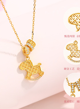 旋转木马纯银项链女s925钱币生肖马吊坠小众高级感锁骨链生日礼物