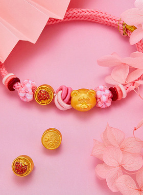 沙金旋转心动草莓转运珠保色镀24k仿黄金色水果手串隔珠橙子配件