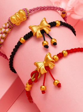 保色古法沙金蝴蝶结系列转运珠红绳手串通孔沙金路路通女手链配件