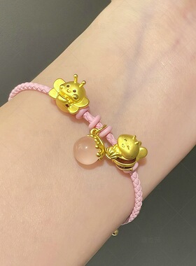 沙金手链臻玉小蜜蜂转运珠黄金色可爱挂坠手串24k镀diy手绳饰品
