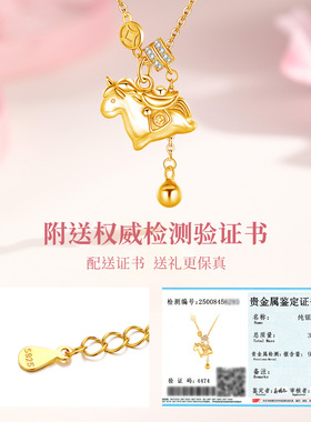 马上有钱纯银项链女s925钱币国风生肖马吊坠小众高级感锁骨链礼物