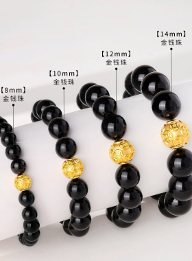 沙金转运珠系列铜钱福字祥云六字真言手链通孔仿黄金手串珠