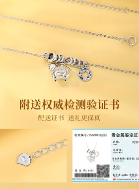 马上有钱纯银项链女s925钱币国风生肖马圆环吊坠小众高级感礼物