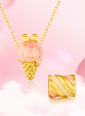 保色沙金蜜兔系列甜甜圈冰激凌猫爪糖果挂坠简约项链吊坠礼物饰品