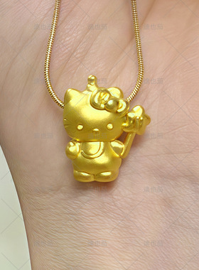 臻玉保色HelloKitty凯蒂猫沙金吊坠仿黄金色项链礼物吊坠diy饰品
