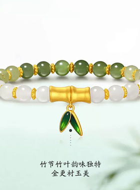 古法沙金竹节手链串珠节节高升散珠竹叶挂坠手串隔珠通孔diy配件