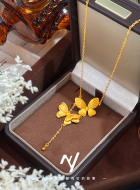 越南沙金蝴蝶流苏项链小众高级感女轻奢比翼双飞蝴蝶锁骨链女送礼